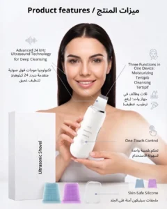 face-blackhead-remover