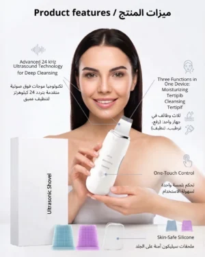 product features ميزات المنتج 7 face-blackhead-remover